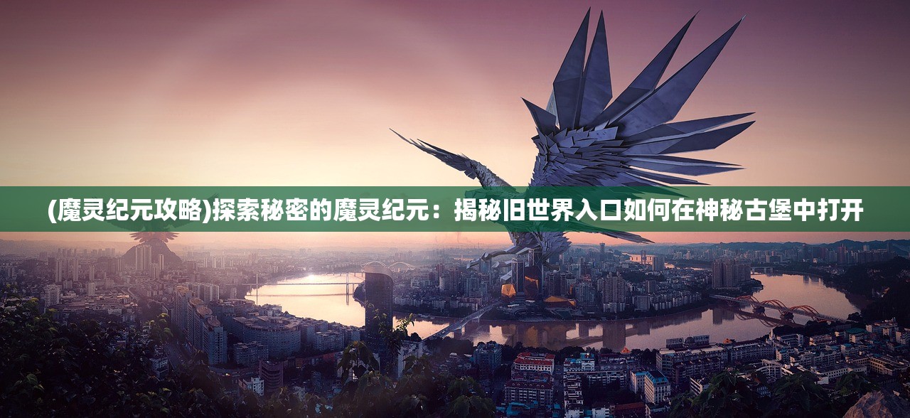 (机甲战队测试服最新版)机甲战队测试服，探索未来战争的前线体验