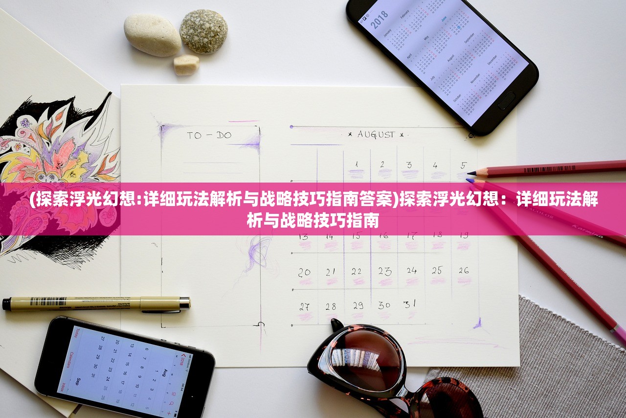 (大贵族百度百科动漫)大贵族，历史、文化、与现代社会交融的印记