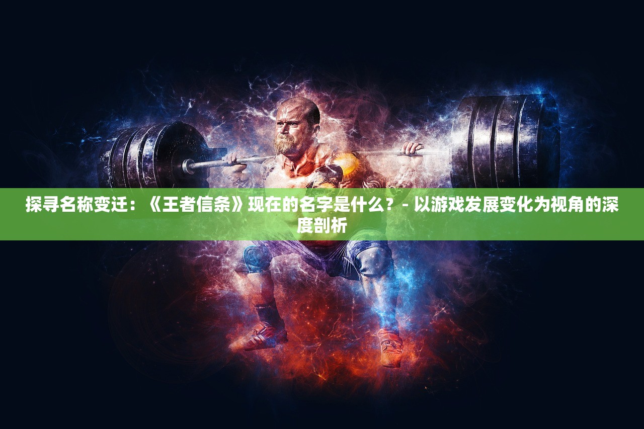 (奉天白事铺演员表)奉天白事铺攻略全图解，一站式指南