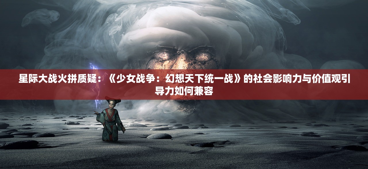 (百家立志传无限刀币无限元宝最新版本)百家立志传，无限刀币与元宝的奇幻之旅