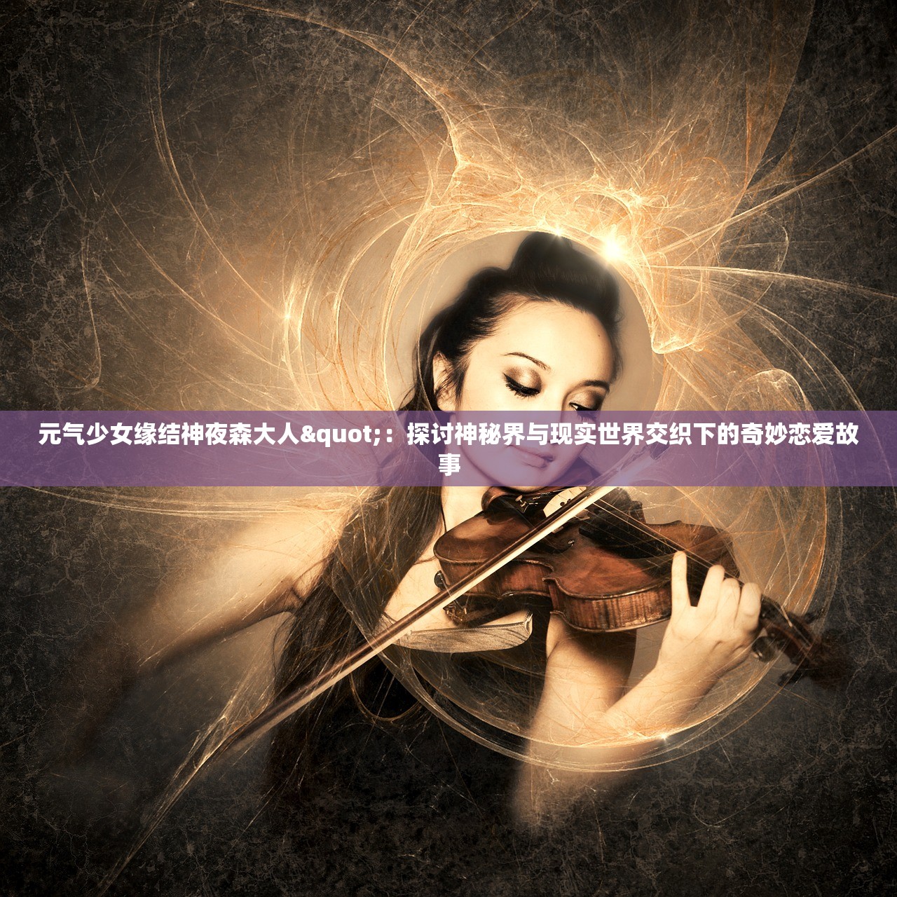 (十里桃花是什么意思诗句)十里桃花的意思及其文化深度解析