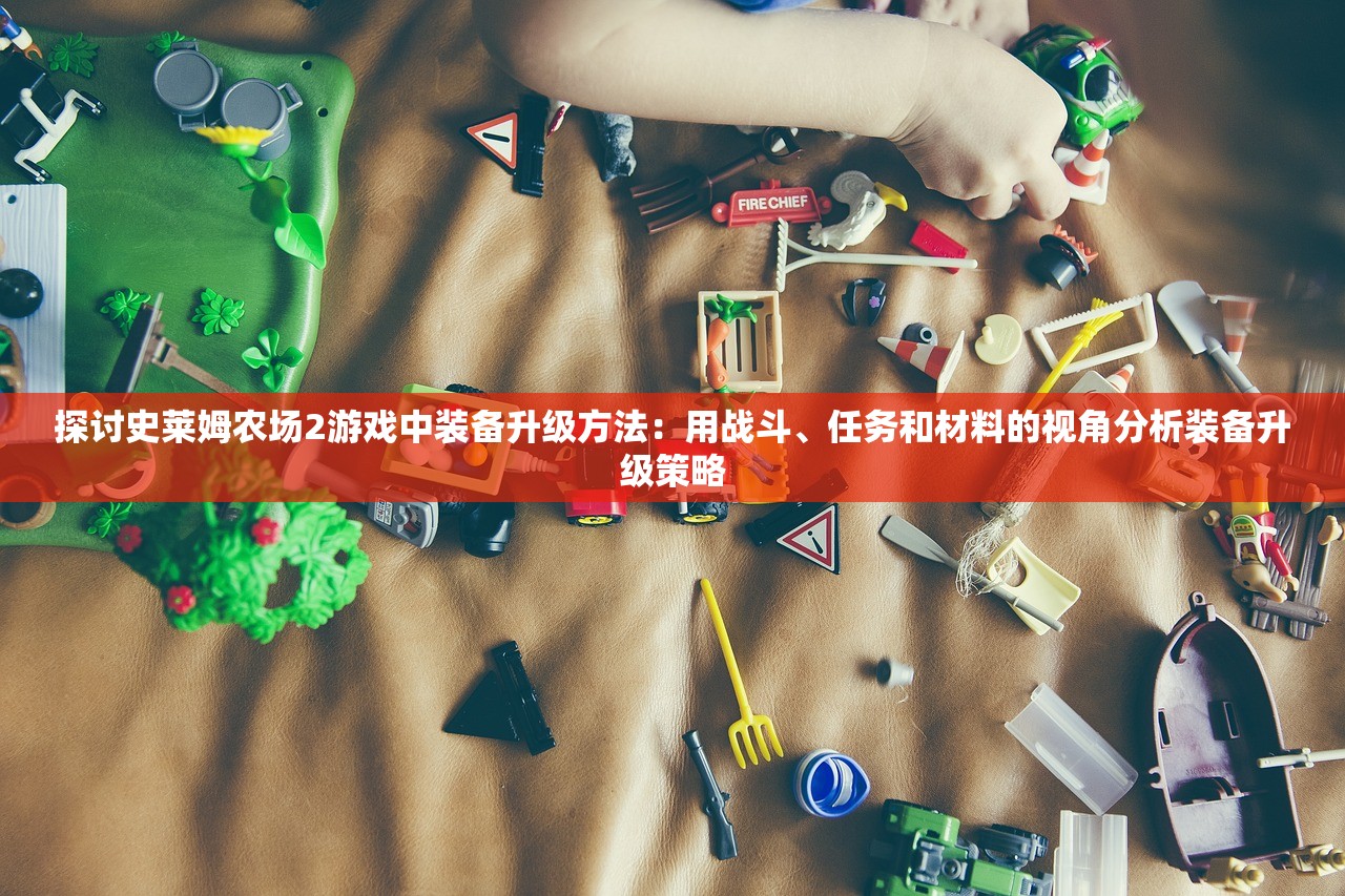 (小小精灵手游拆扣版)小小精灵手游，奇幻世界的探险之旅