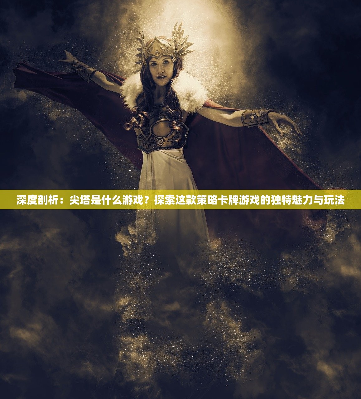 (天问block下载)天问Block手机版，探索移动区块链技术的先锋