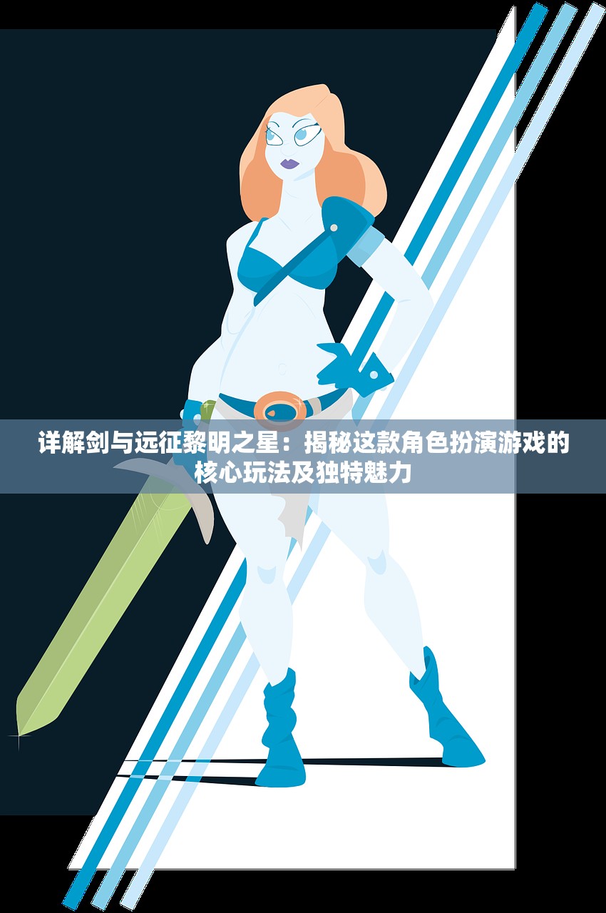 (银河掠夺者好玩吗)银河掠夺者下架原因深度解析