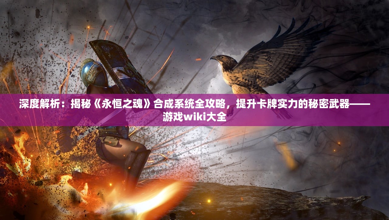 (霆锋传奇激活码是多少啊)霆锋传奇激活码是多少，揭秘与解析游戏激活码获取途径
