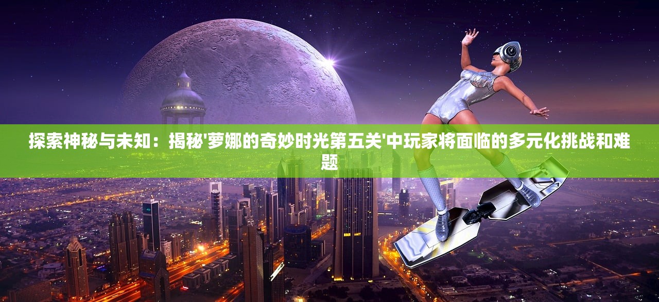 (武林萌主ol手游官网)武林萌主OL手游，探索古代武林的新纪元