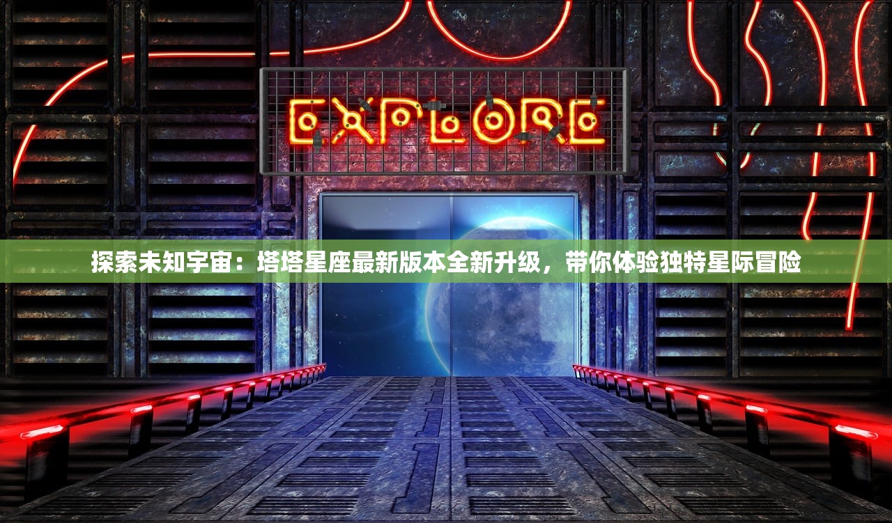 (银河掠夺者好玩吗)银河掠夺者下架原因深度解析