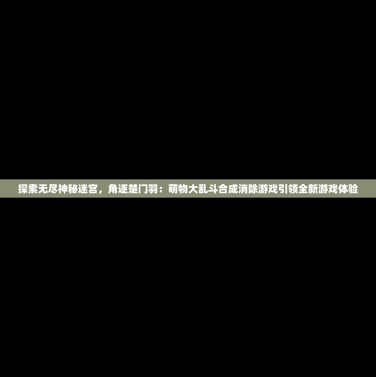 (上古战歌手游)上古战歌传奇，贴吧热议的游戏新纪元