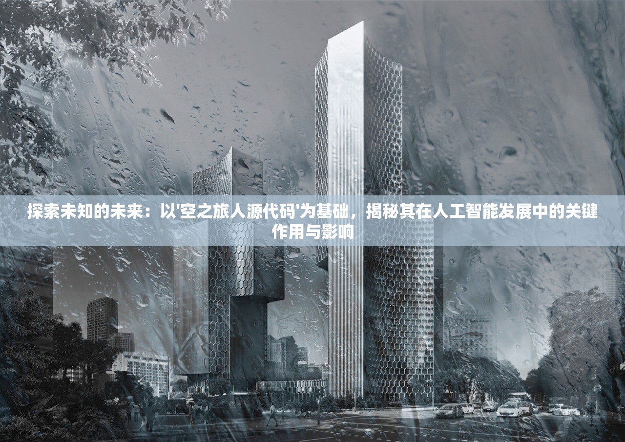 (雪鹰领主手游停运公告)雪鹰领主手游停运，深度分析与展望