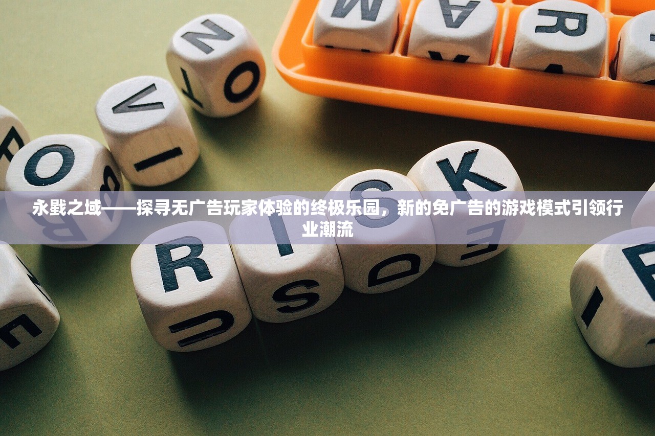 (爱丽丝篇・序)爱丽丝篇·序——探索神秘世界的序章