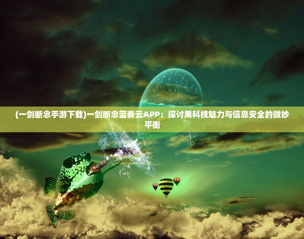 (刀剑少女2手游攻略)刀剑少女2手游，深度解析与常见问题解答