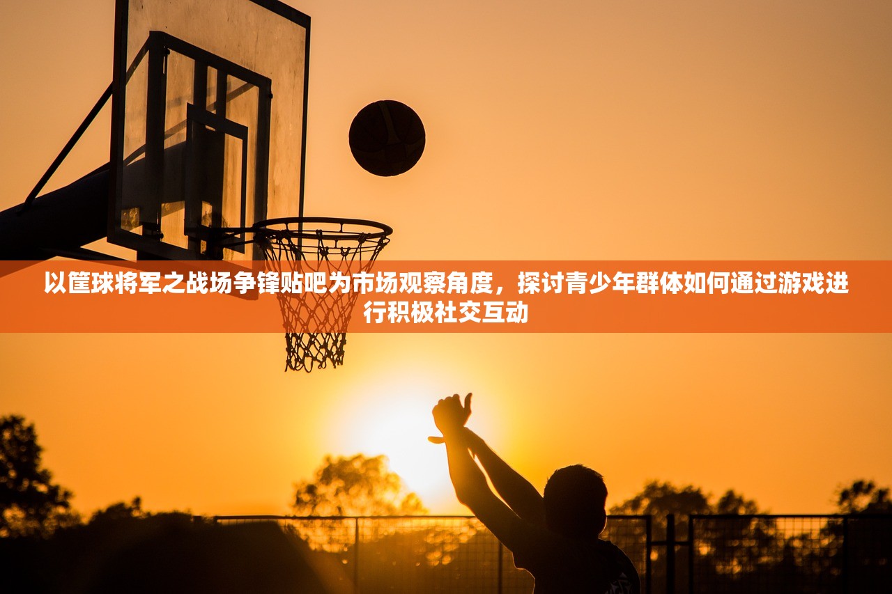(我功夫特牛比武大会作弊)关于我比武特牛GG作弊菜单的深度解析与探讨