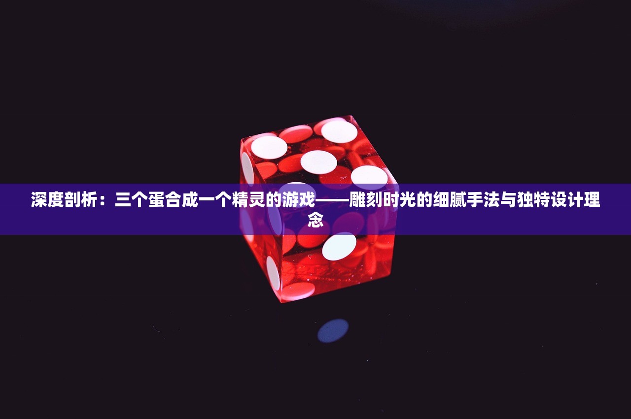 (王都妖奇谭漫画免费观看)王都妖奇谭漫画，奇幻世界的深度探索