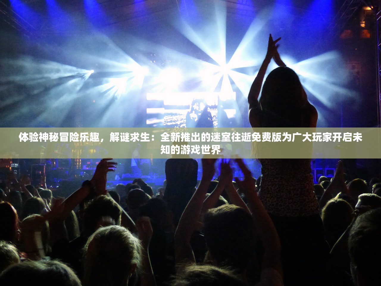 (绝地莽荒攻略)绝地莽荒四转详细步骤解析及常见问题解答