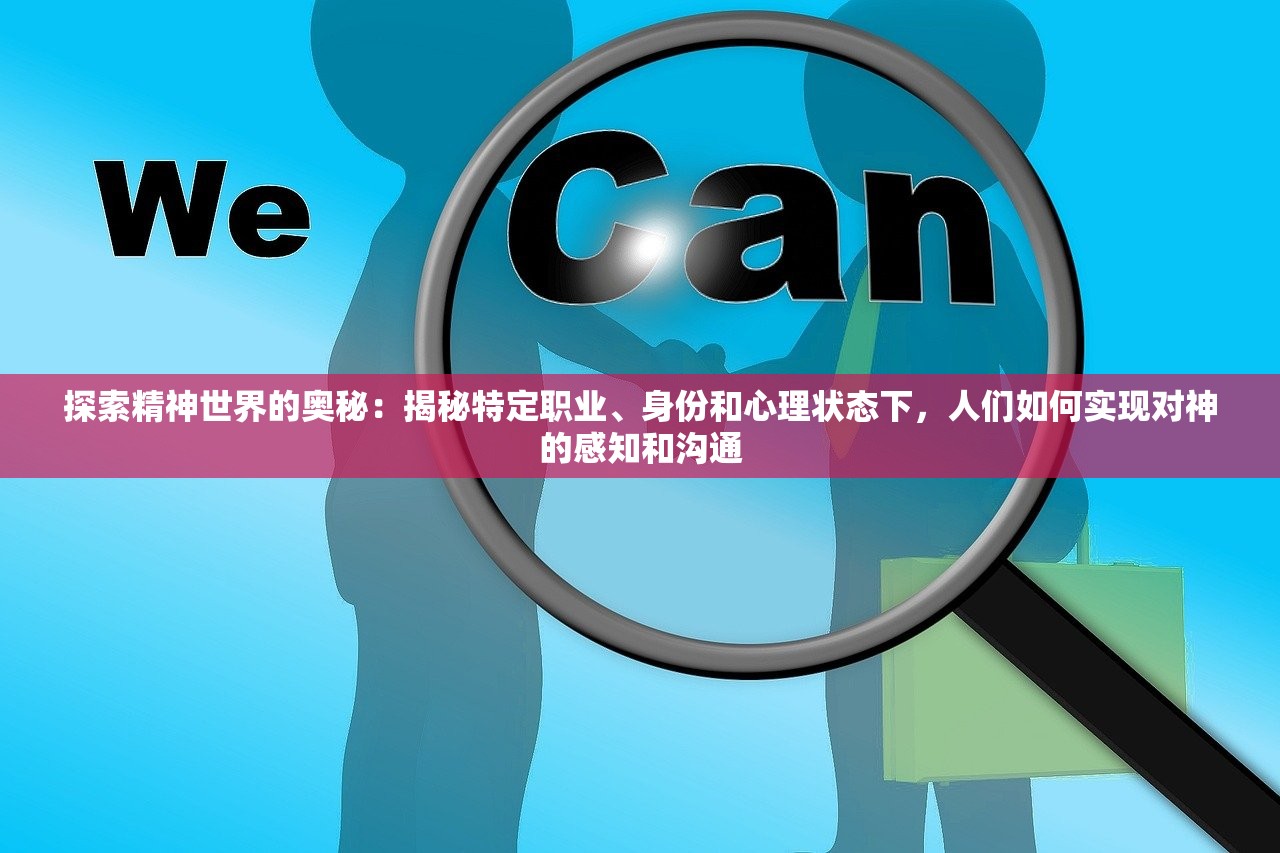 (我去还有这种操作76关怎么过)揭秘我去还有这种操作76，多元化操作下的无限可能