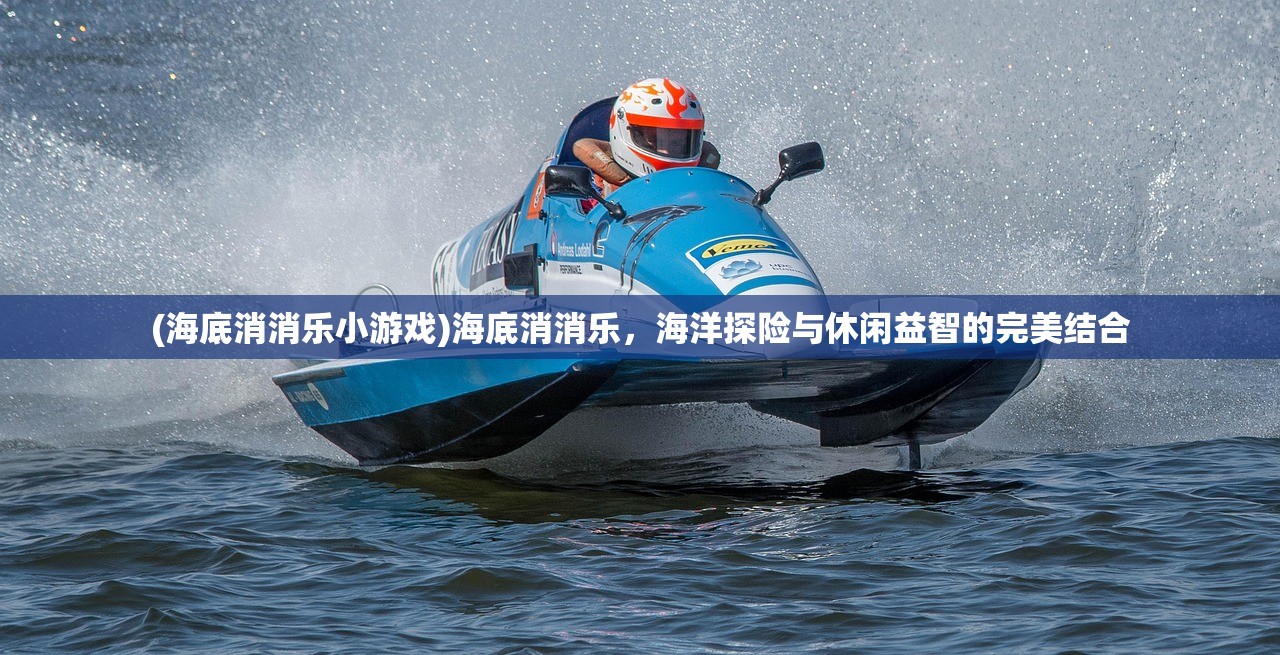 (300自走棋好玩吗)揭秘消失背后的原因，为何300自走棋不再可见？