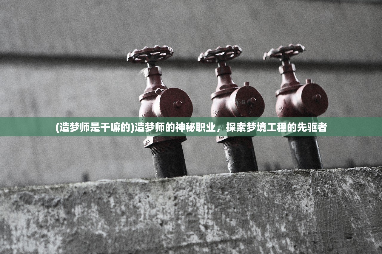 (新神魔大陆手游职业厉害排行)新神魔大陆手游职业排名及特点分析，哪个职业最厉害？