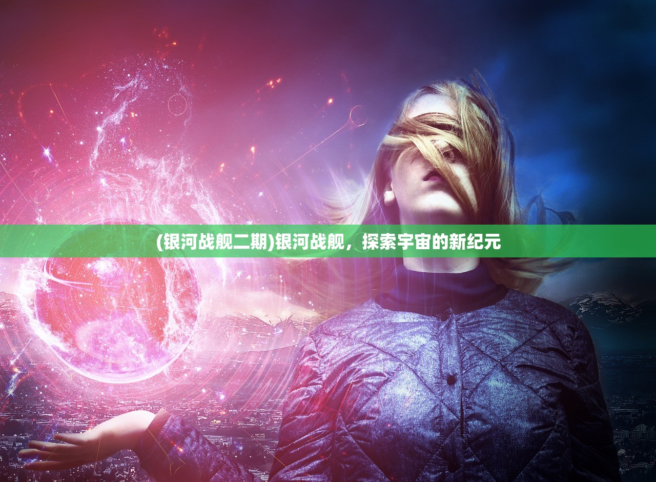 (请下载周公解梦)周公解梦大全，免费安装与深度解读