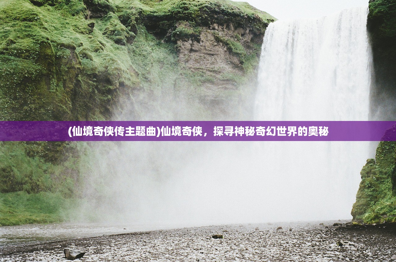 (傲剑遮天h5贴吧)傲剑遮天H5，游戏概述与常见问题解答