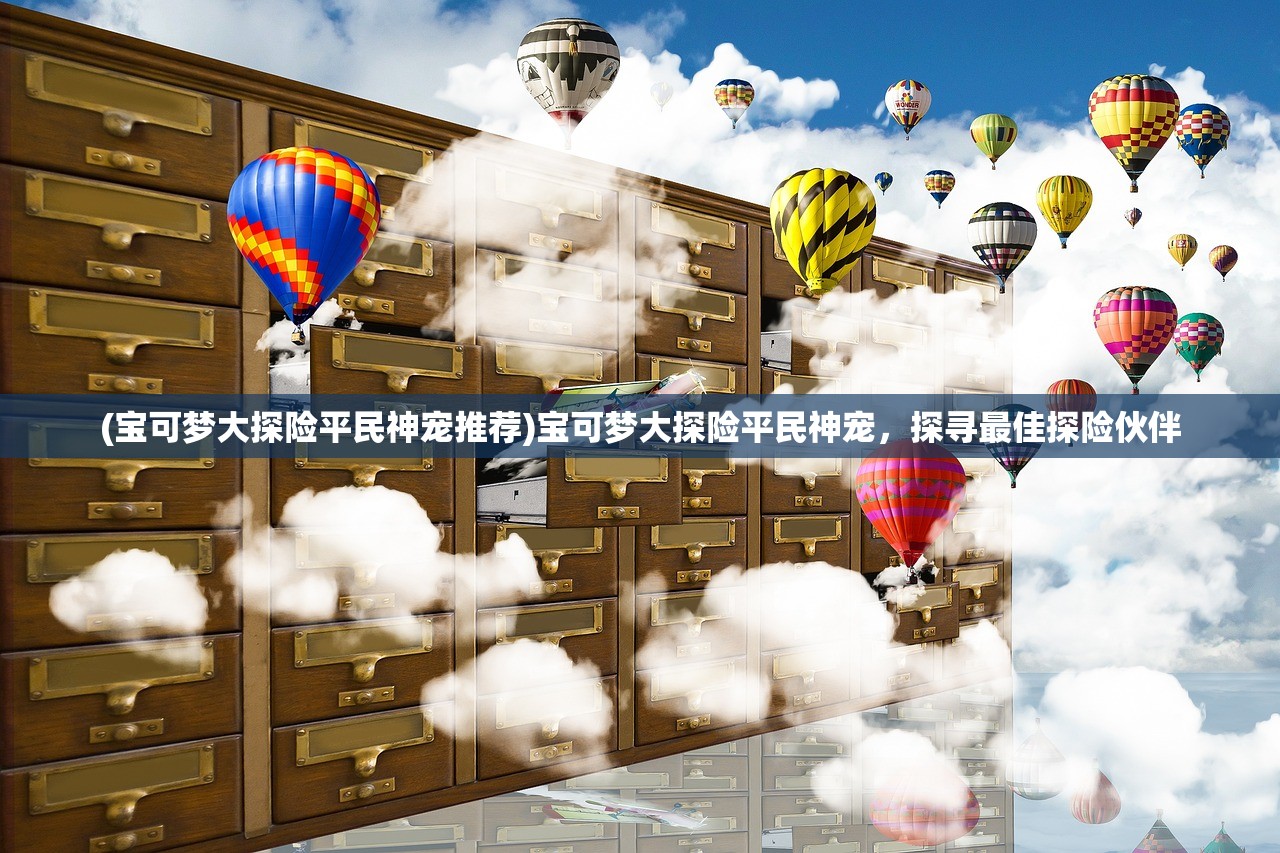 (捉迷藏变异破解版)捉迷藏变异无限金币版，游戏新体验的深度解析