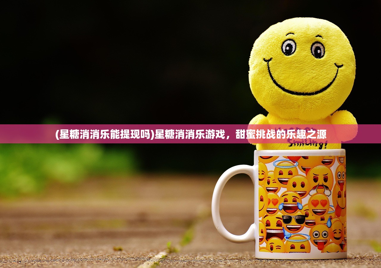 (捉迷藏变异破解版)捉迷藏变异无限金币版，游戏新体验的深度解析