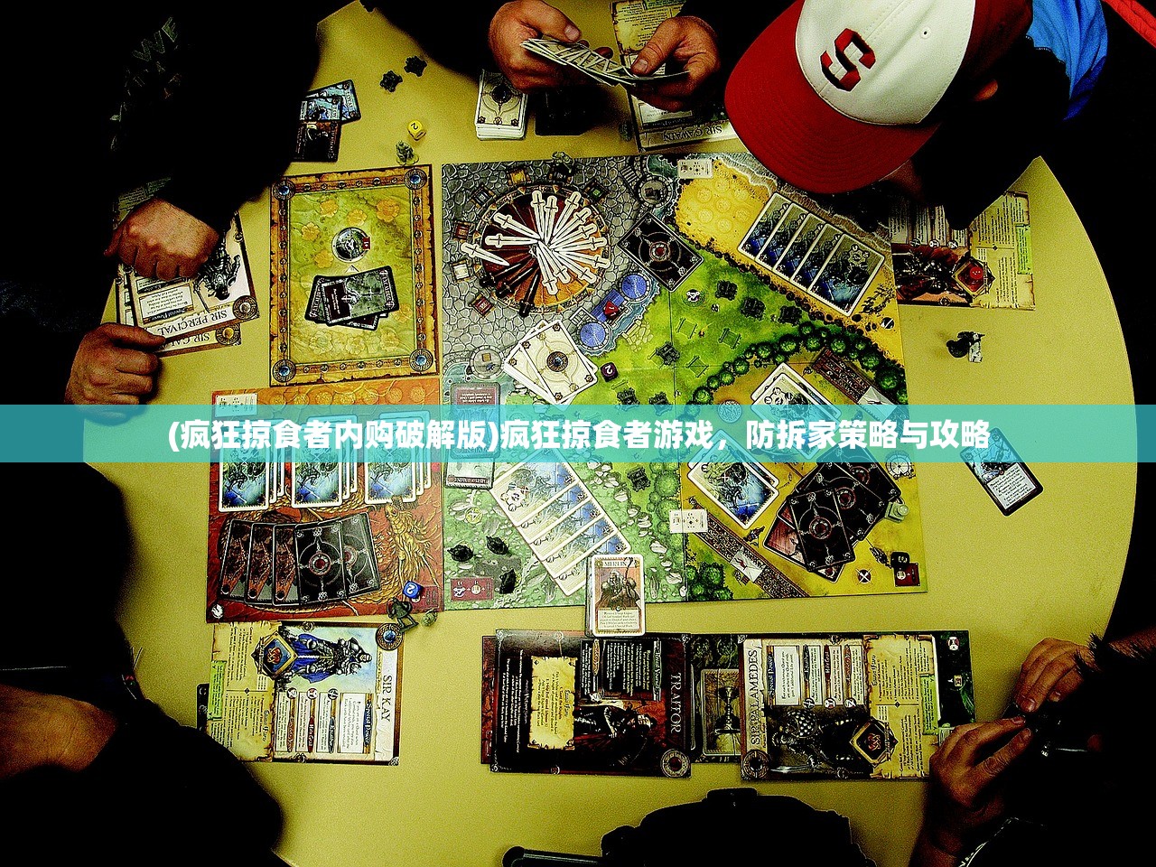 (胜斗西游兑换码)胜斗西游APP，游戏新纪元的多维体验与挑战