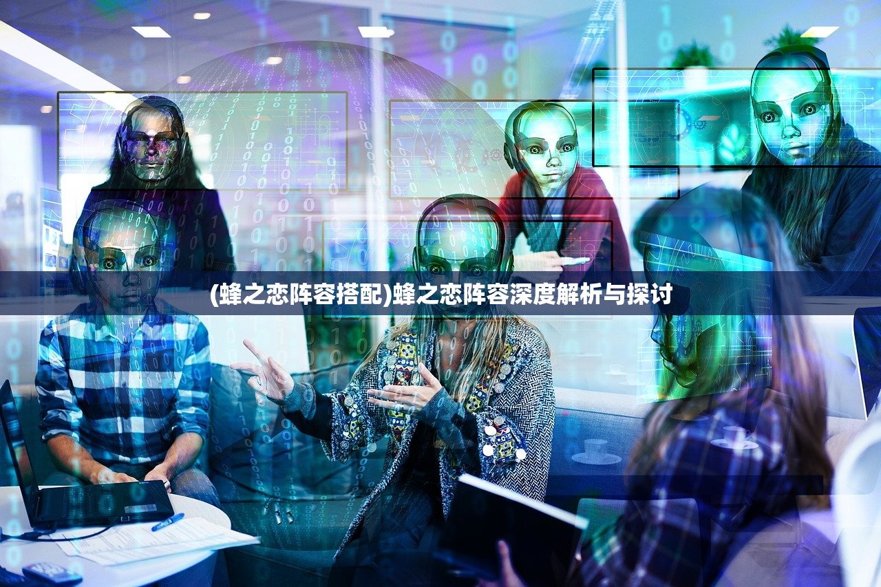 (二之国交错世界手游搬砖)二之国交错世界手游，奇幻探险之旅的新篇章