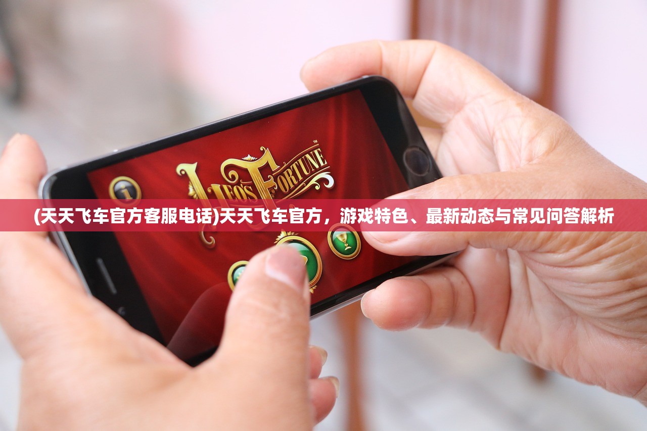 (源计划所有)源计划重启手游，重塑游戏世界的新篇章