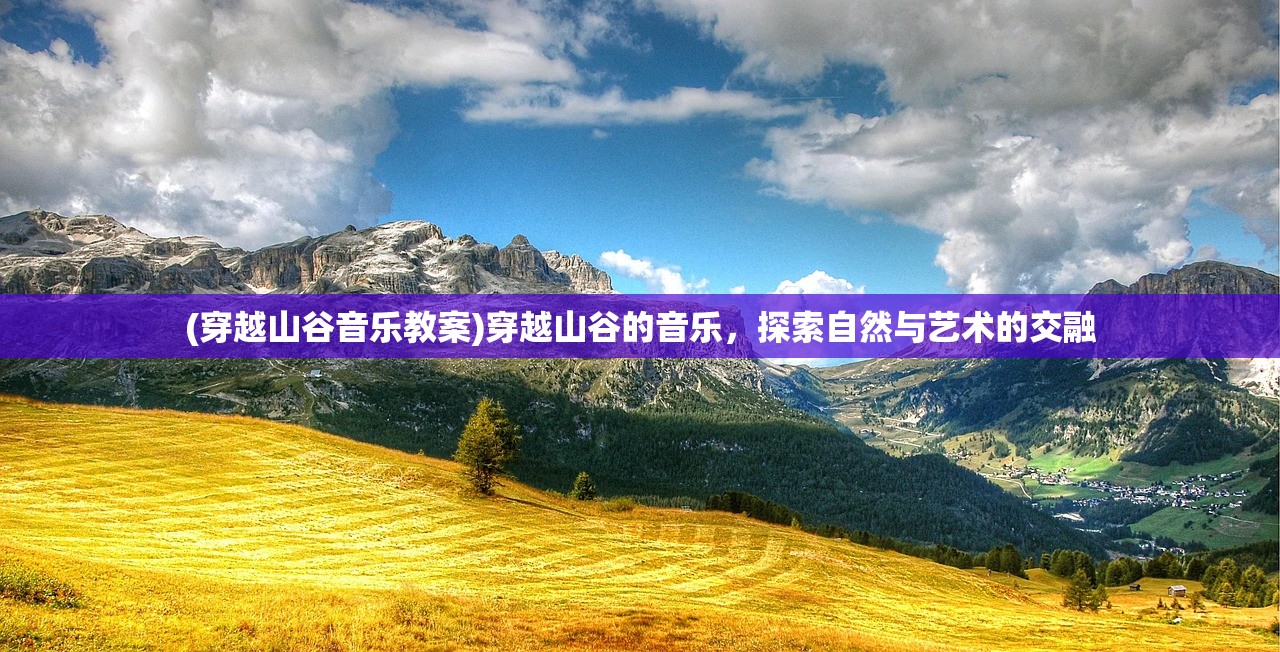 (天启之子)天启之光，小生宁采臣的探寻之旅