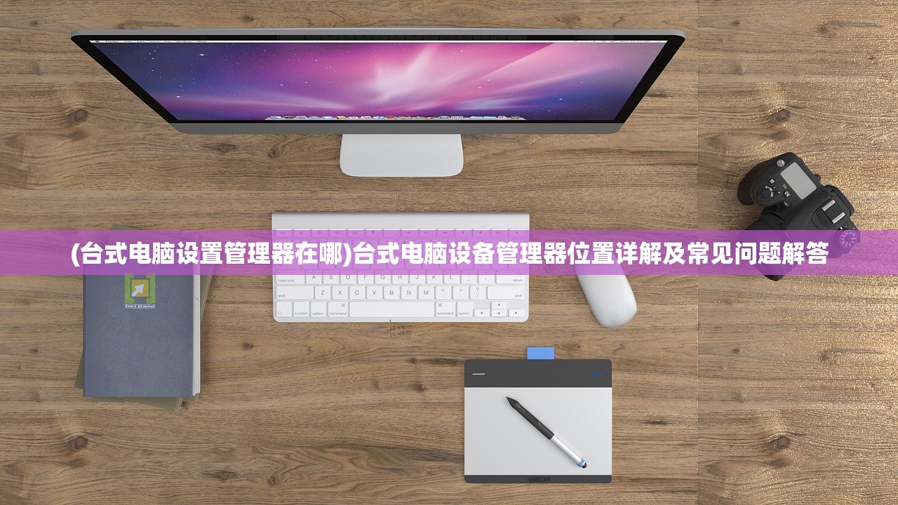 (mt4职业选择平民)揭秘MT4新职业，全新爆料内容介绍