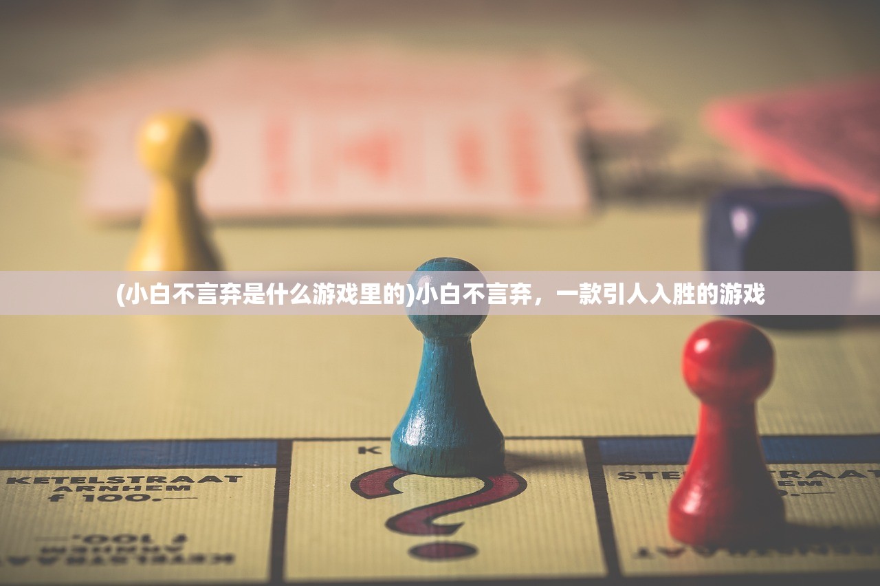 (《山海经》方舟生存进化)山海经与方舟生存进化，探寻古老神话与现代游戏的交融