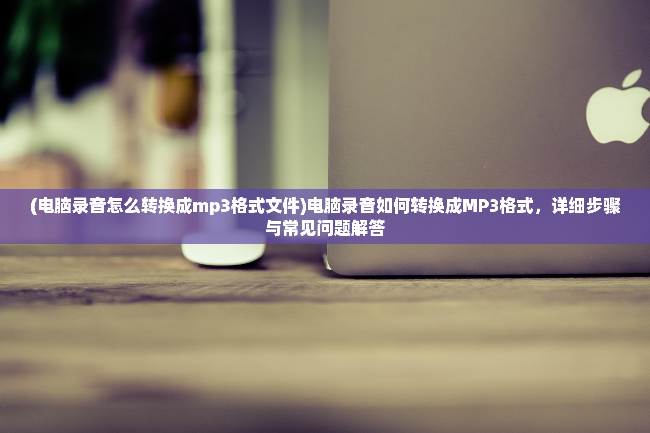 (洪荒异录)洪荒西行录开服表详解及游戏分析
