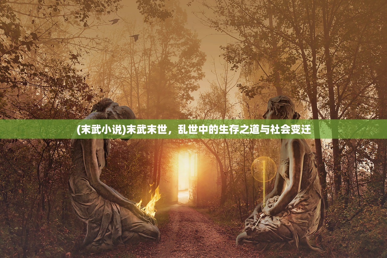 (洪荒异录)洪荒西行录开服表详解及游戏分析