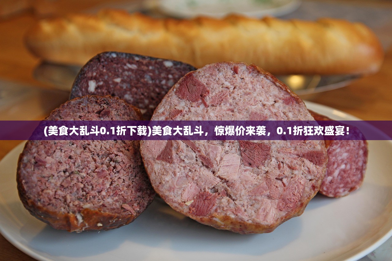 (神将防盗门价格表2023)神将防盗门价格表及其深度解析