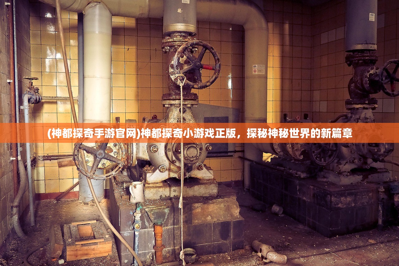 (突突突兔兔v5图)突突兔兔兔图图，网络热词背后的故事与文化探讨