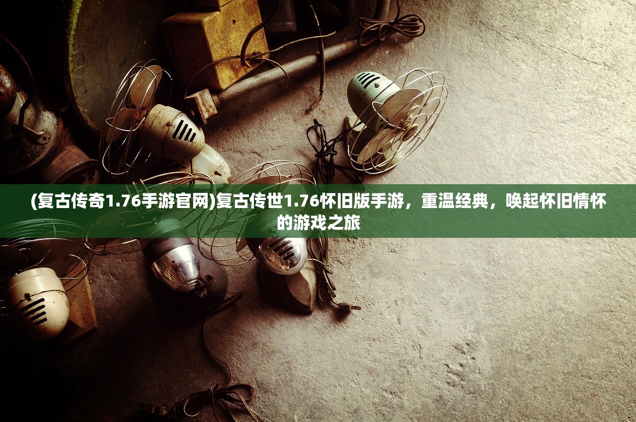 (突突突兔兔v5图)突突兔兔兔图图，网络热词背后的故事与文化探讨