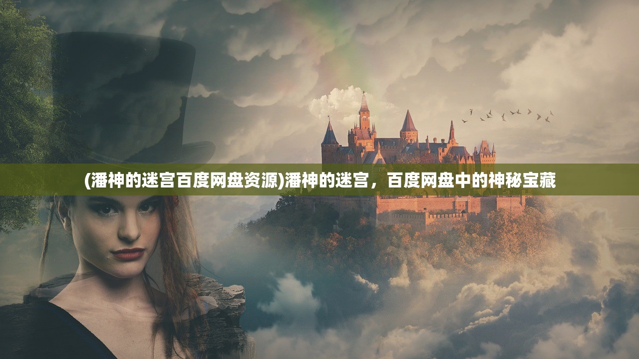 (突突突兔兔v5图)突突兔兔兔图图，网络热词背后的故事与文化探讨