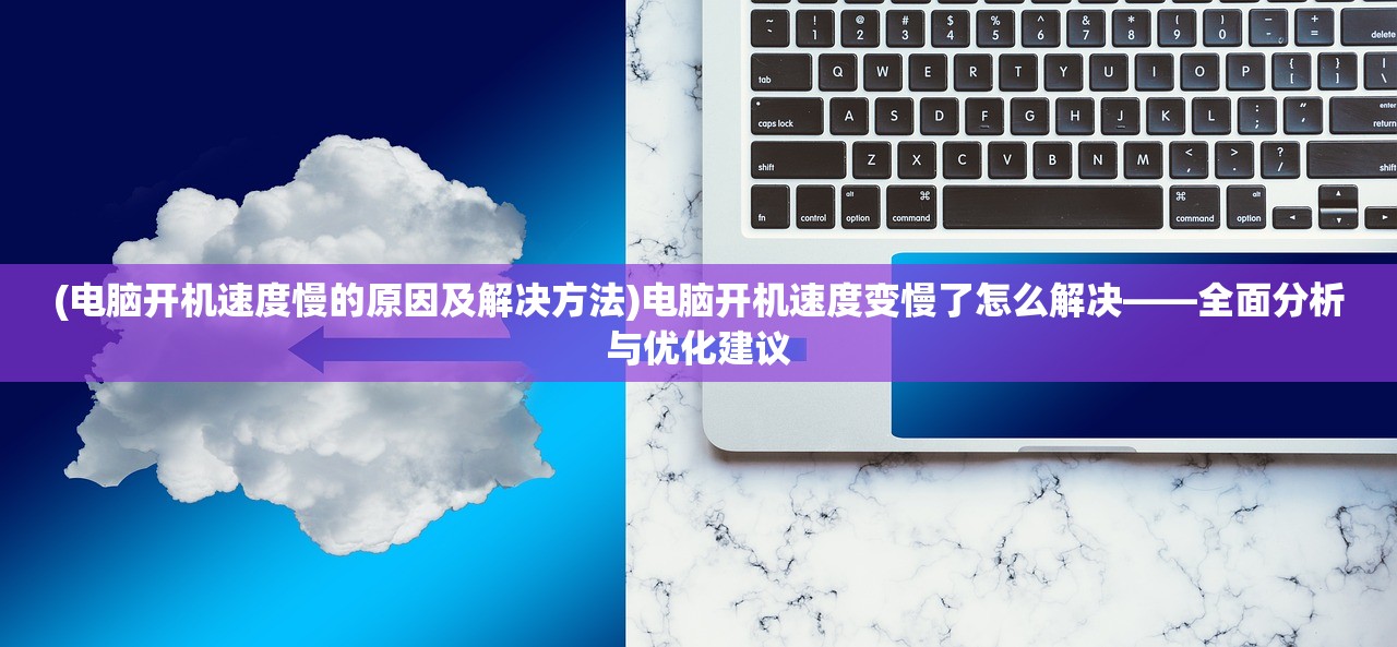 (荣誉打工人攻略彩票)荣誉打工人攻略，成为顶尖打工者的秘诀