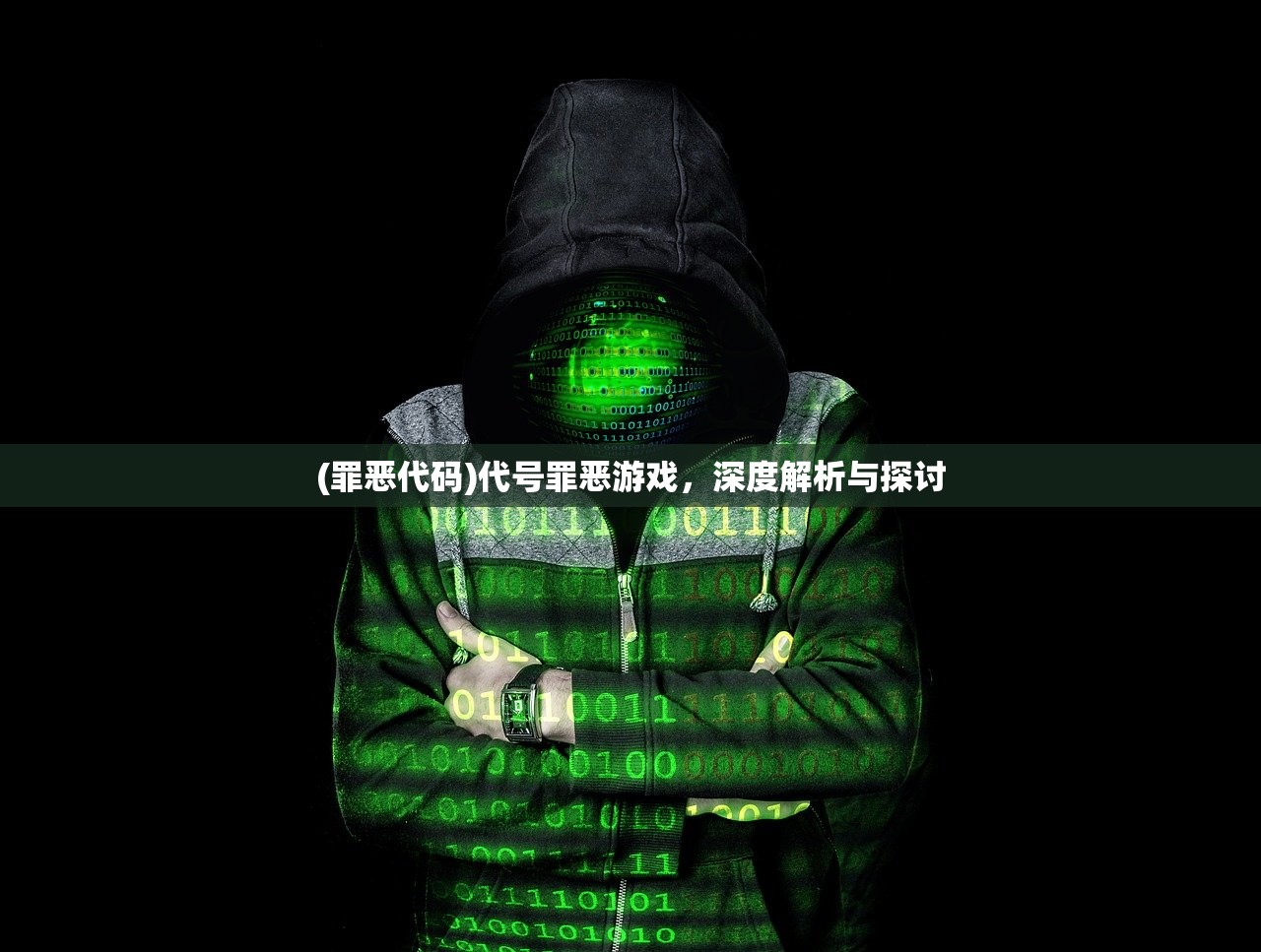 (斗破苍穹三年之约手游破解版)斗破苍穹三年之约手游，深度探索与独特体验