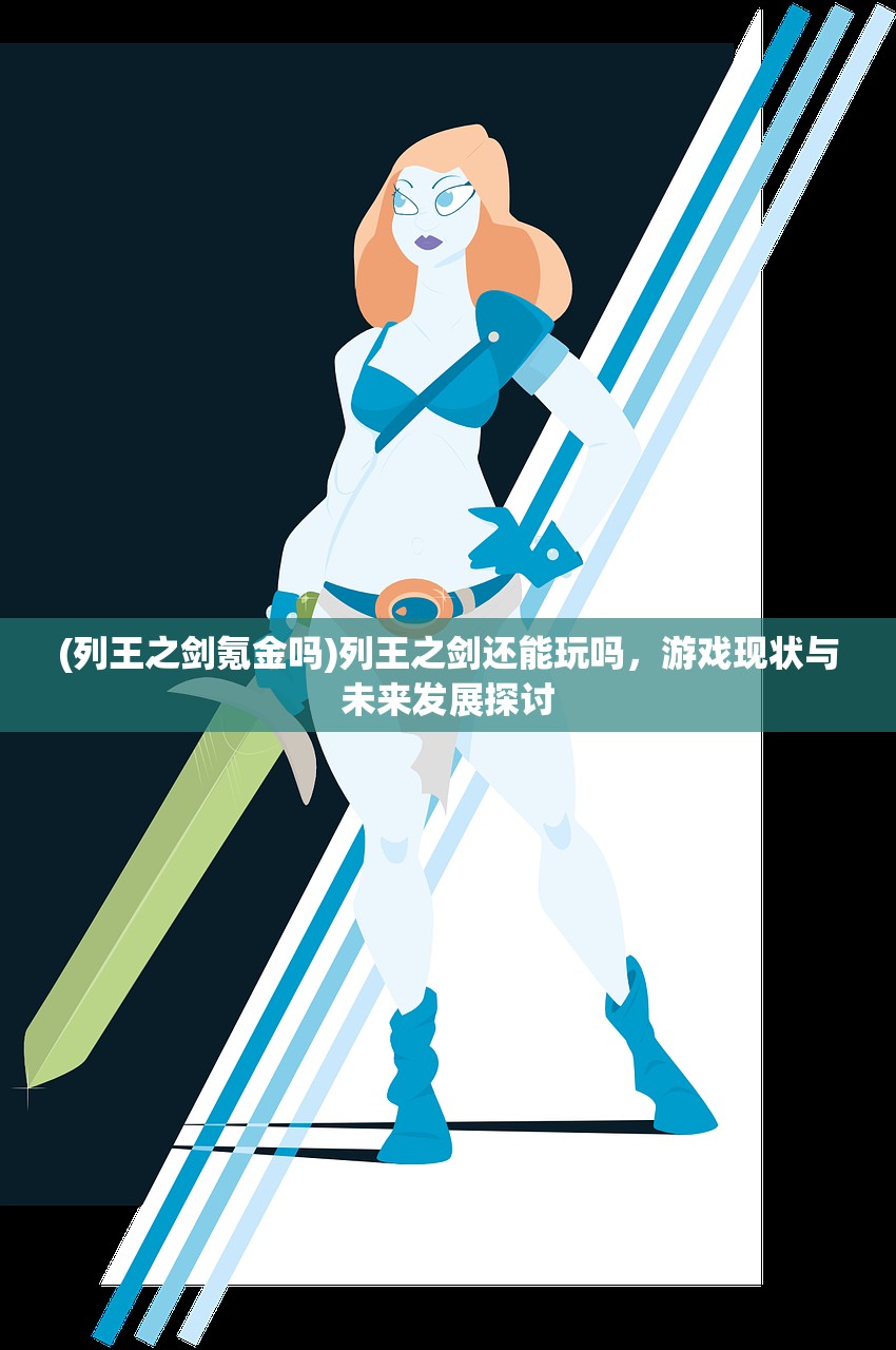 (荣誉打工人攻略彩票)荣誉打工人攻略，成为顶尖打工者的秘诀