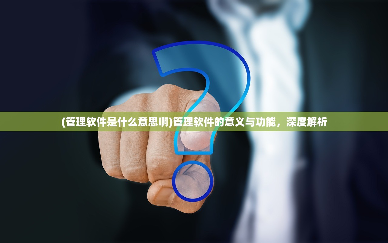 (荣誉打工人攻略彩票)荣誉打工人攻略，成为顶尖打工者的秘诀