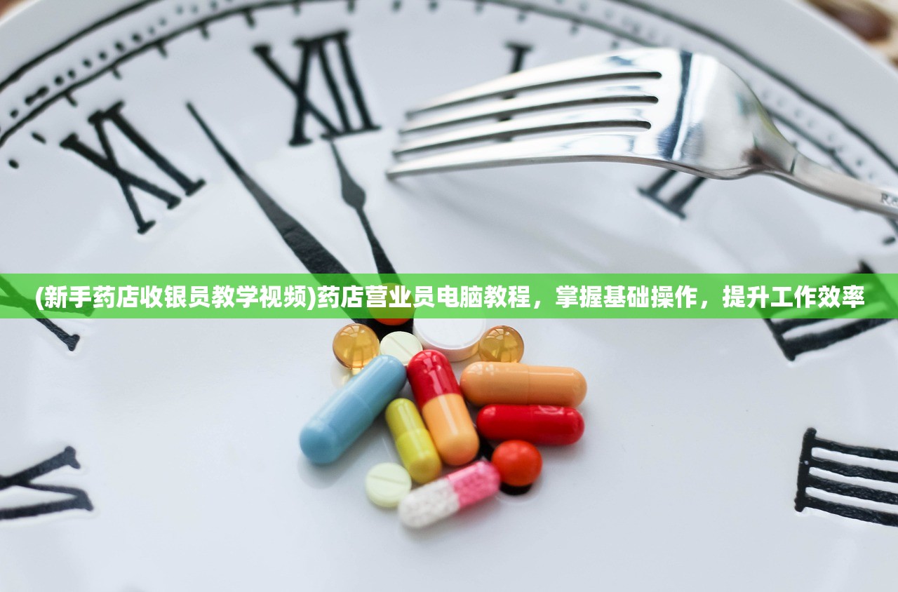 (我欲修仙日更三千薇我无酒,晋江)我欲修仙日更三千薇，探寻无酒修仙的真谛