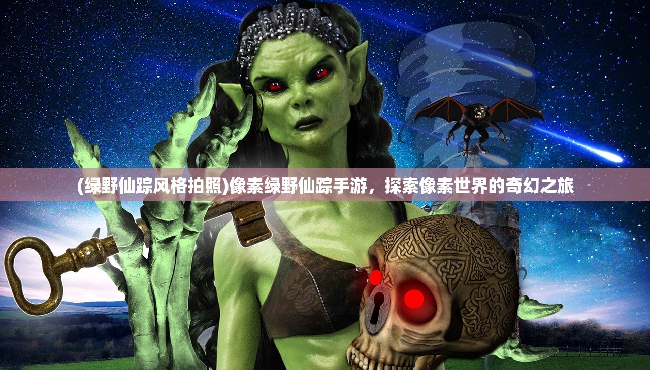(圣灵之境攻略最新)圣灵之境攻略大全，从入门到精通的游戏指南