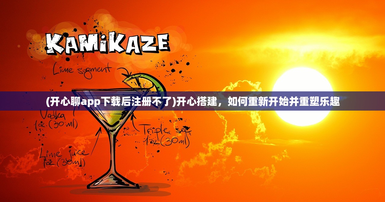 (密使2之江都谍影免费观看全集)密室逃脱2，神秘之旅的深度探索与解密挑战