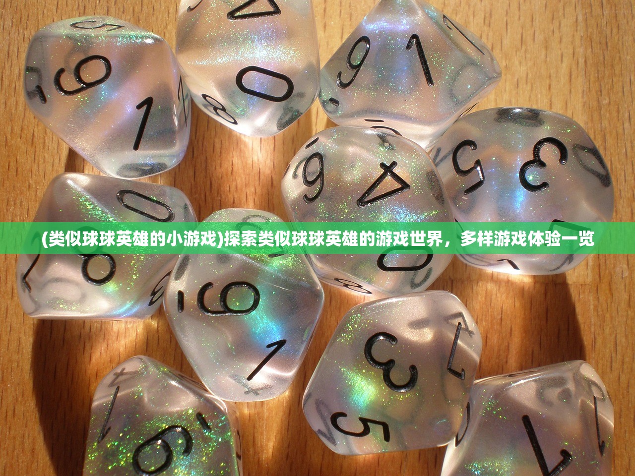 (恐龙庄园赚钱游戏软件提现比例界面是怎么样的)恐龙庄园赚钱游戏，探索游戏经济的新领域
