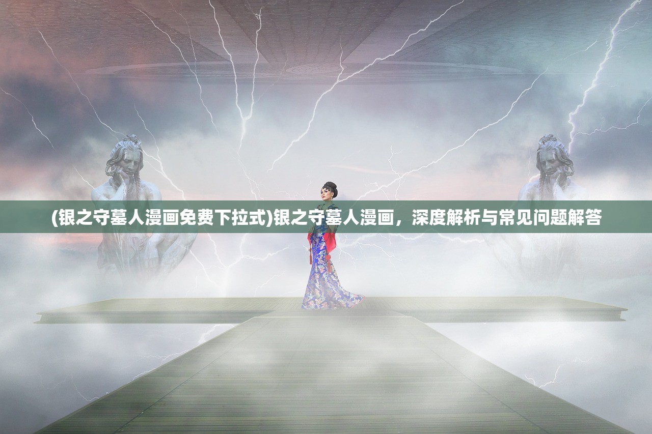 (帝王荣耀讨论区在哪看)帝王荣耀讨论区的位置及其相关探讨