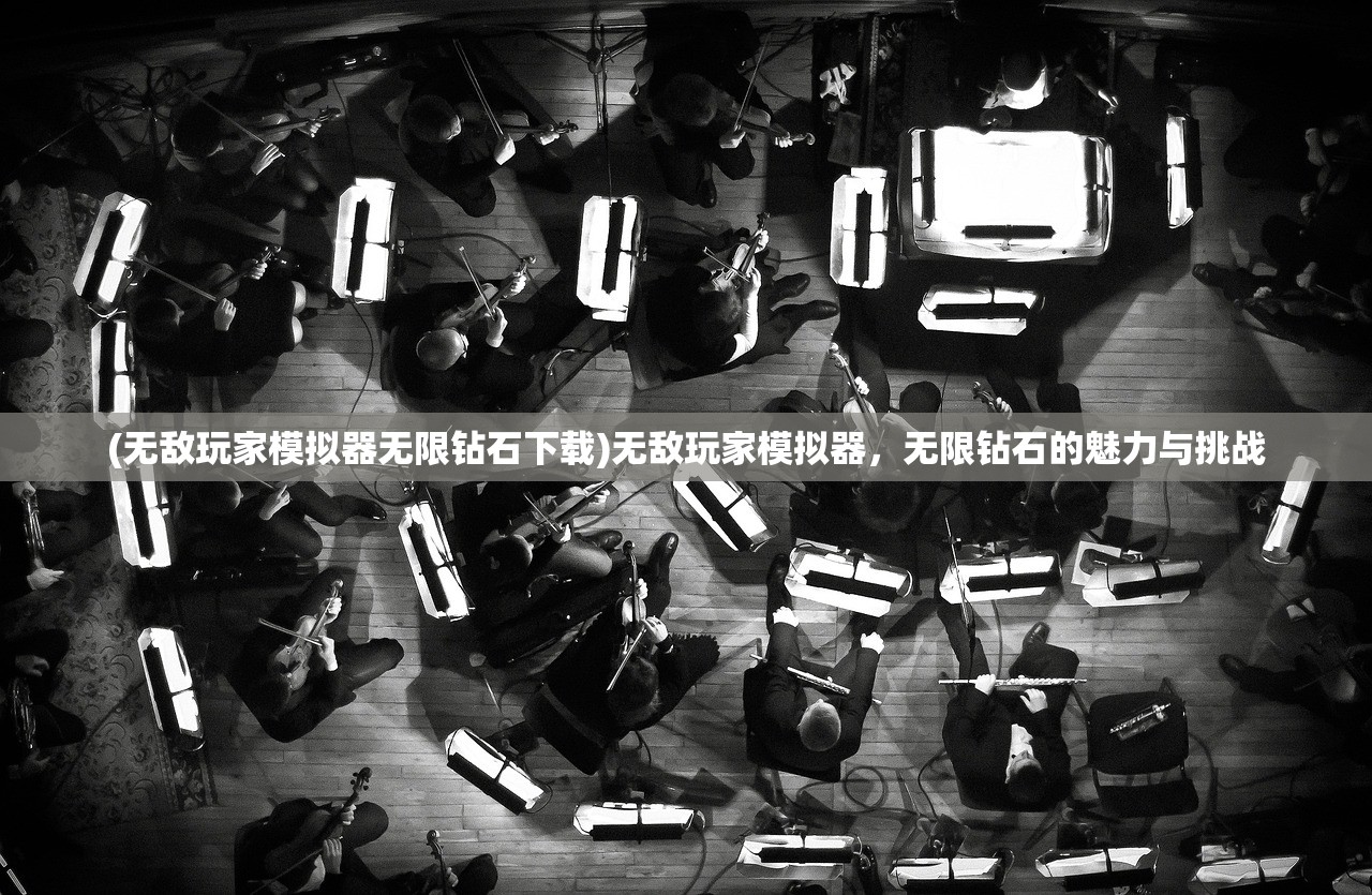 (龙神大陆9职业传奇手游官网)龙神大陆9职业传奇手游，探索多元游戏世界