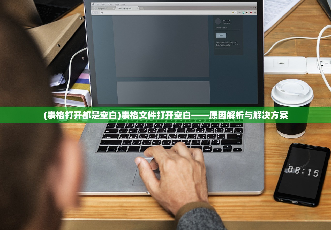 (钢铁雄心2手机版汉化mod)钢铁雄心2手机版汉化攻略及常见问题解答