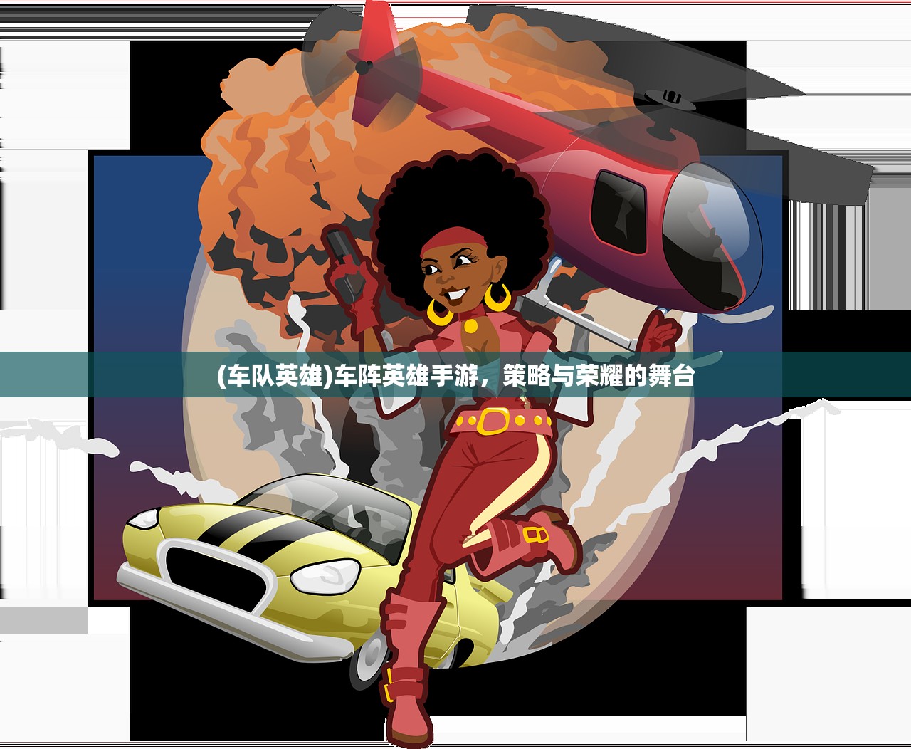 (梦幻花园多少关卡菜地开垦)梦幻花园游戏关卡数量解析及探索之旅