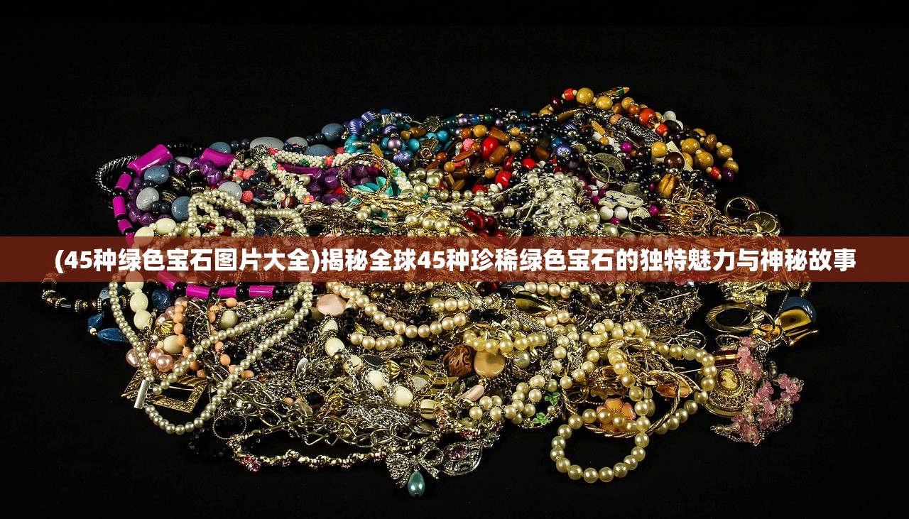 (盛世遮天改名字了?)盛世遮天下架原因深度解析及应对解决方案